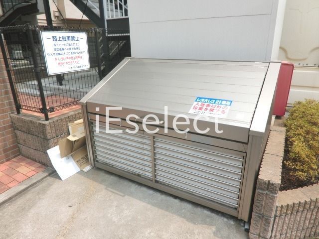 その他　専用ごみ置き場