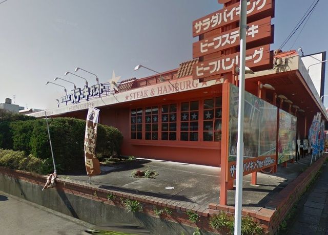 飲食店　ステーキガスト市原店（飲食店）まで639m