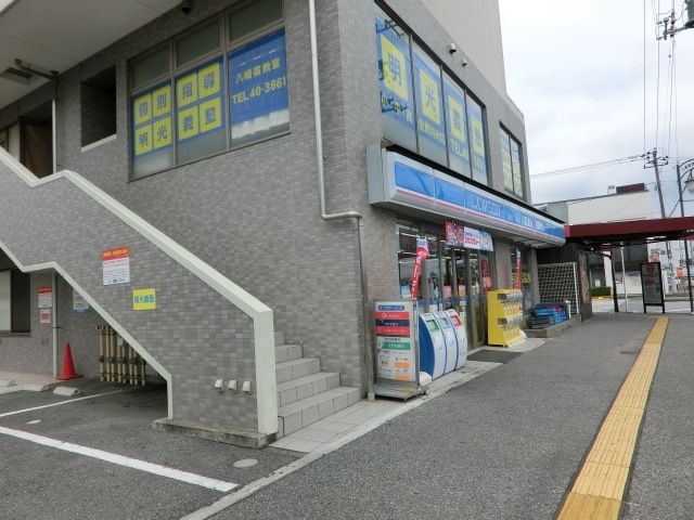 コンビニ　ローソン八幡宿駅前店（コンビニ）まで270m