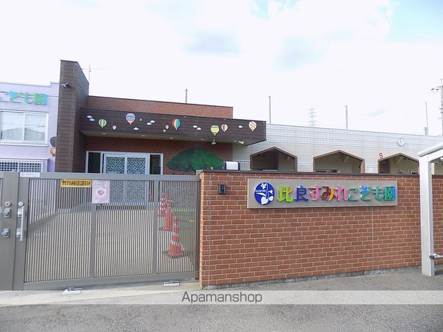 幼稚園・保育園　比良すみれ保育園（幼稚園・保育園）まで429m