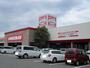 ホームセンター　ハンズマン吉尾店（ホームセンター）まで450m