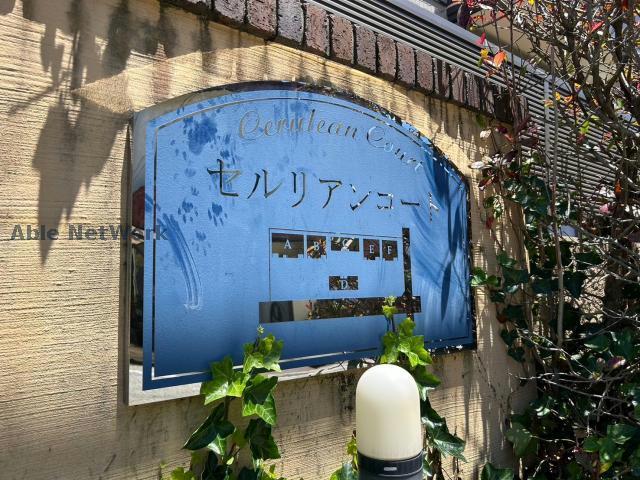 その他　その他