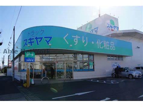 ドラックストア　ドラッグスギヤマ西岩田店（ドラッグストア）まで596m
