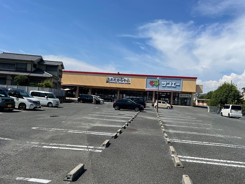 スーパー　スーパーサンエー 大美野店（スーパー）まで490m