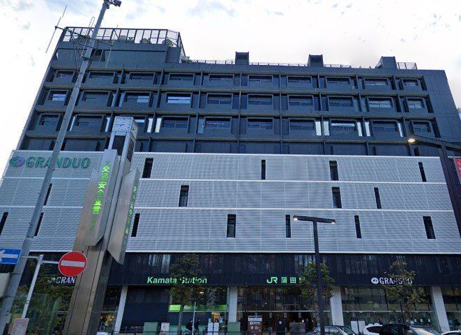 ショッピングセンター　グランデュオ蒲田西館（ショッピングセンター）まで870m