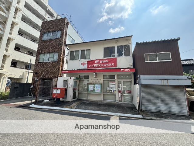 郵便局　名古屋則武本通郵便局（郵便局）まで514m