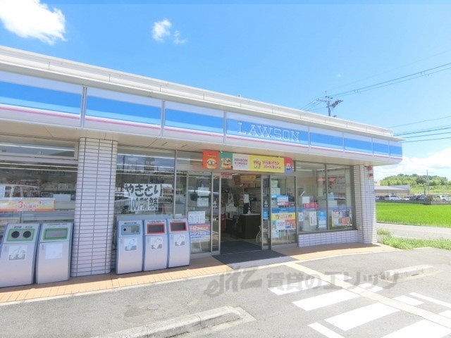 コンビニ　ローソン枚方長尾荒阪一丁目店（コンビニ）まで290m