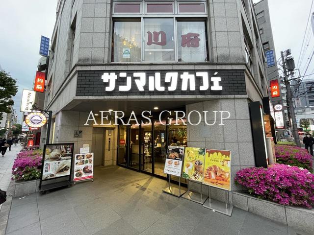 飲食店　サンマルクカフェ 神保町すずらん通り店（飲食店）まで384m