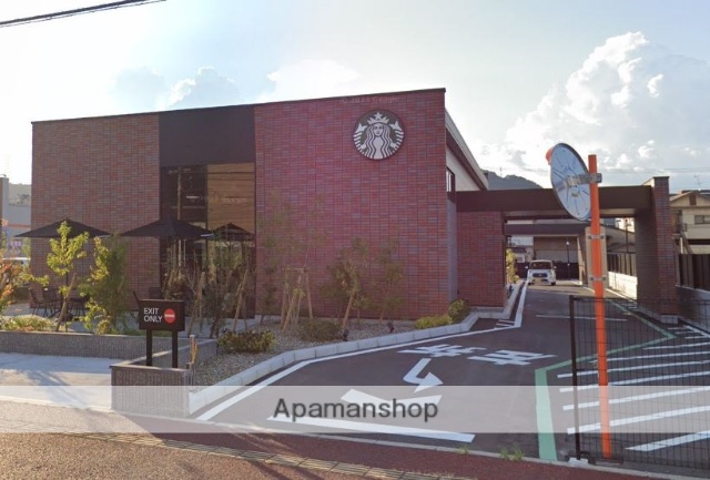 飲食店　スターバックスコーヒー 三原店（飲食店）まで259m