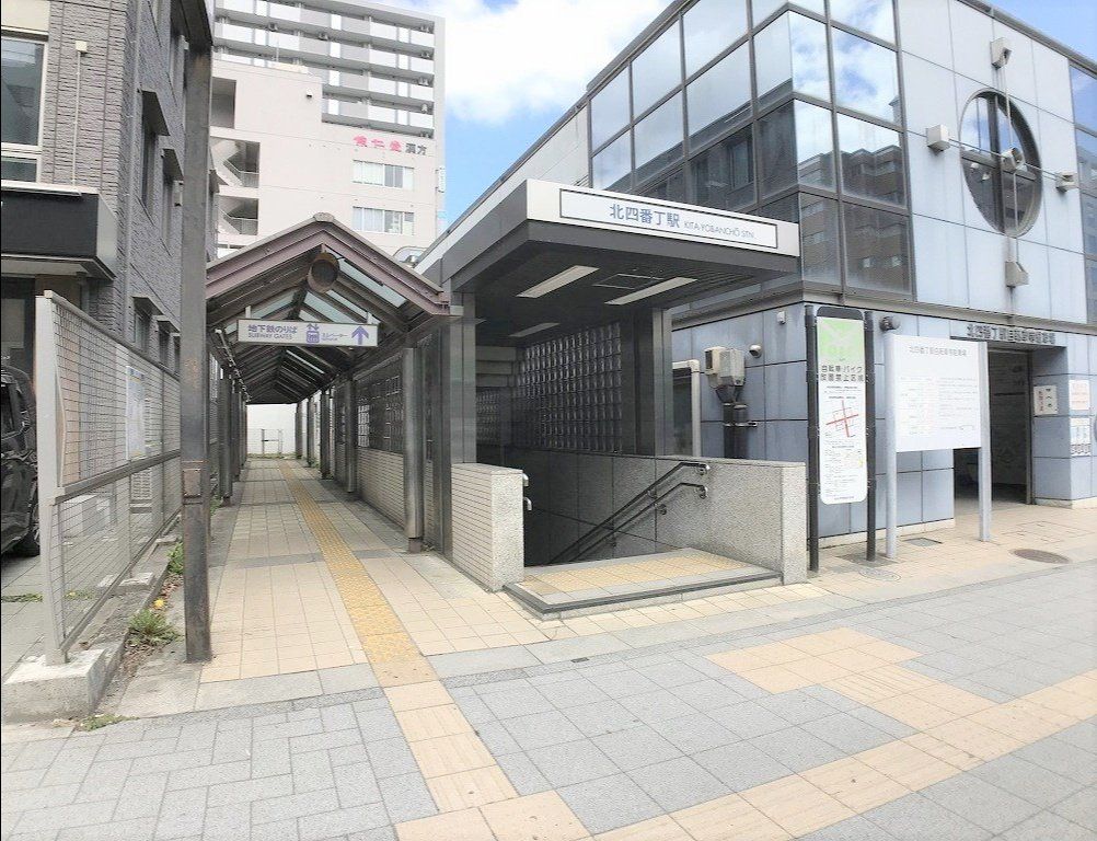 その他　地下鉄南北線北四番丁駅（北2）（その他）まで480m