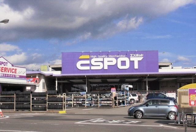 スーパー　エスポット御殿場店（スーパー）まで350m