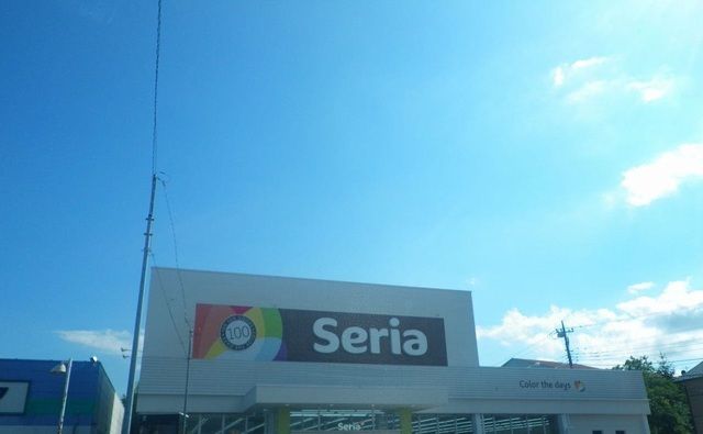 その他　セリア御殿場店（その他）まで200m