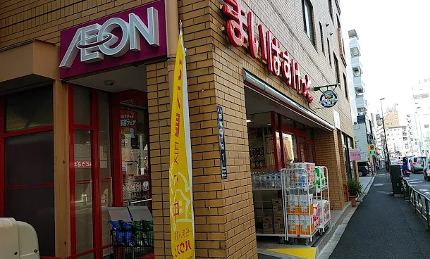 スーパー　まいばすけっと 田端動坂店（スーパー）まで880m