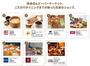 飲食店　丸亀製麺 ekismさいたま新都心店（飲食店）まで107m