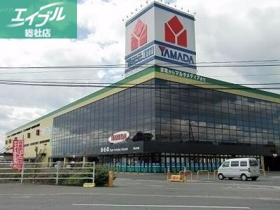 ホームセンター　ヤマダ電機テックランド総社店（ホームセンター）まで1495m