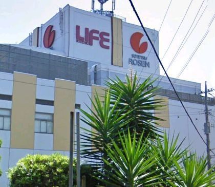 スーパー　★そうてつローゼン★（スーパー）まで472m