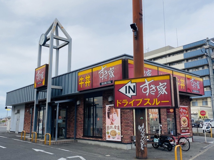 飲食店　すきや（飲食店）まで650m