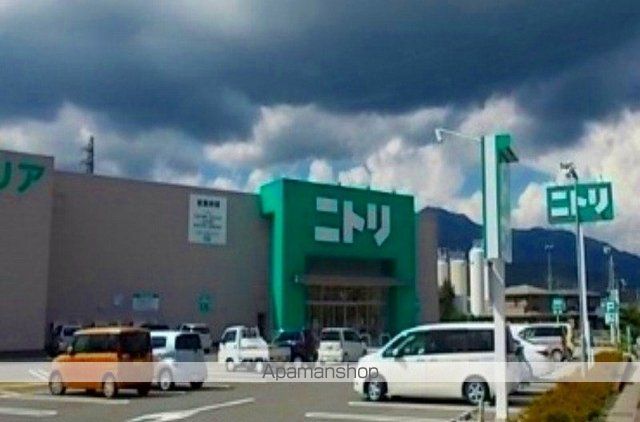 その他　ニトリ　富士吉田店（その他）まで3700m