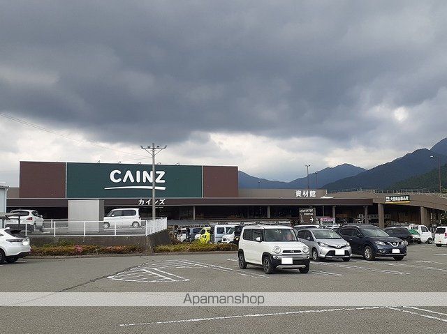 ホームセンター　カインズ　富士吉田店（ホームセンター）まで4100m