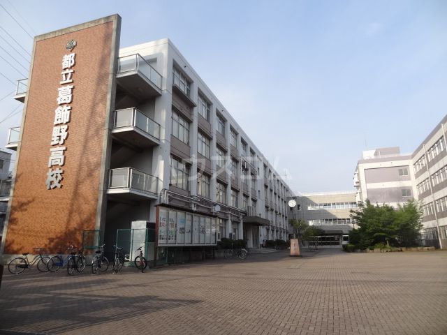 高校・高専　葛飾野高校（高校・高専）まで1981m