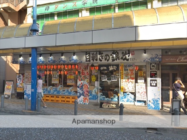 飲食店　目利きの銀次（飲食店）まで469m