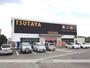 その他　ＴＳＵＴＡＹＡ八代松江店（その他）まで129m