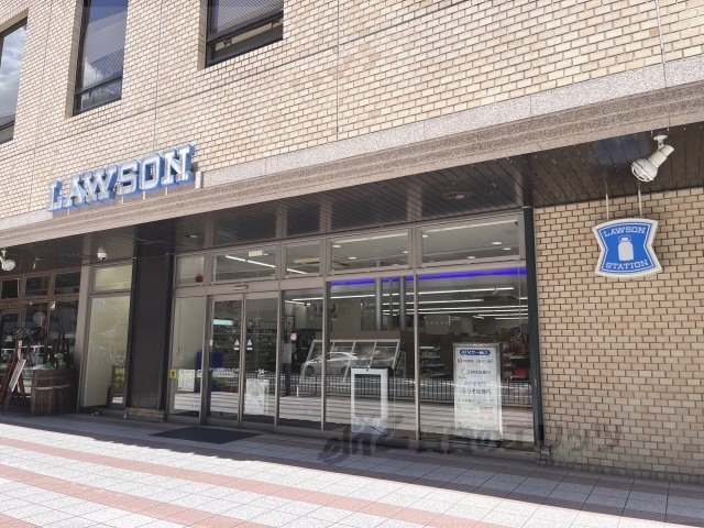 コンビニ　ローソン新京都センタービル店（コンビニ）まで900m