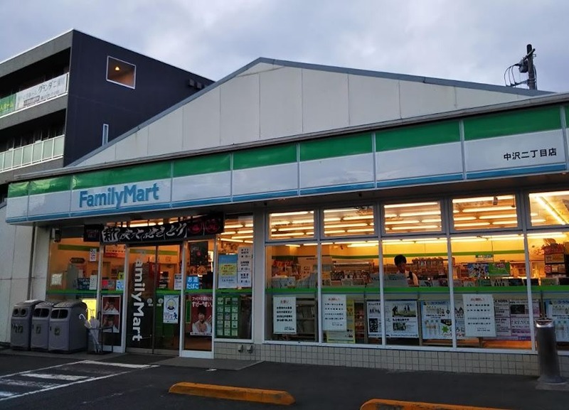 コンビニ　ファミリーマート中沢二丁目店（コンビニ）まで1150m