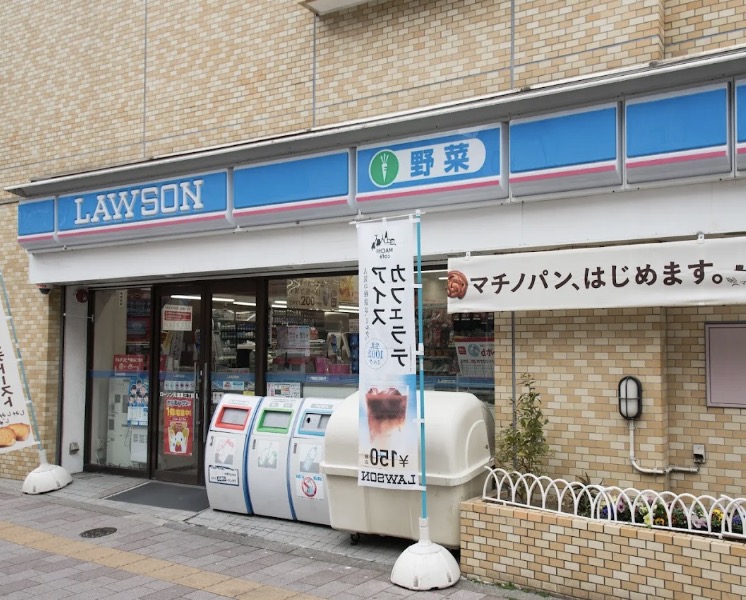 コンビニ　ローソン元浅草三丁目店（コンビニ）まで195m