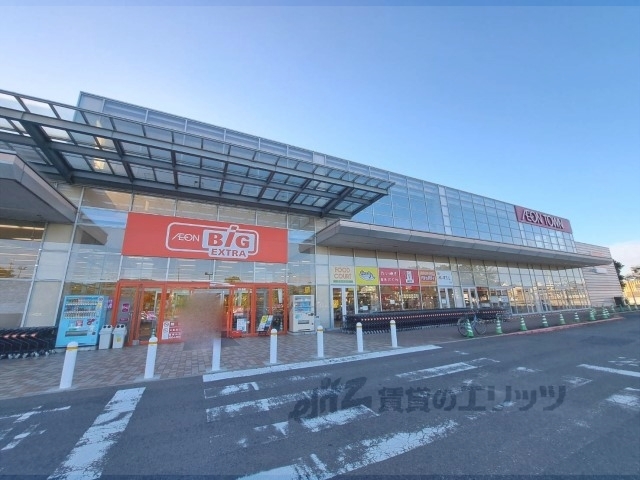 スーパー　ザ・ビッグエクストラ天理店（スーパー）まで600m