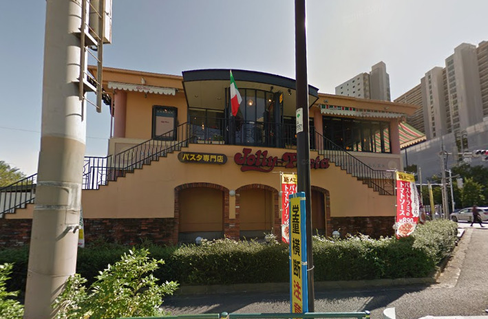 飲食店　ジョリーパスタ 千住堀切橋店（飲食店）まで148m