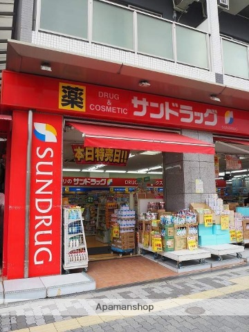 その他　サンドラック（その他）まで365m