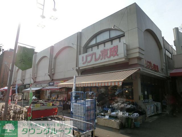 コンビニ　リブレ京成小金原店（コンビニ）まで1240m