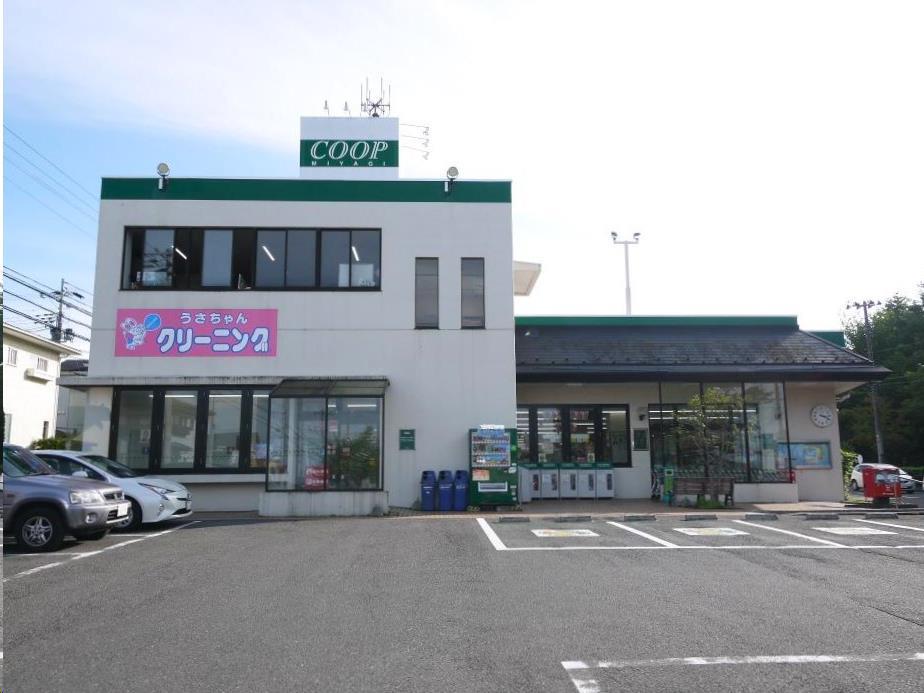 スーパー　COOP　MIYAGI貝ケ森店（スーパー）まで1440m