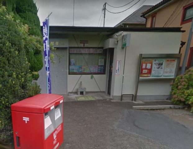 郵便局　藤沢西富郵便局（郵便局）まで666m