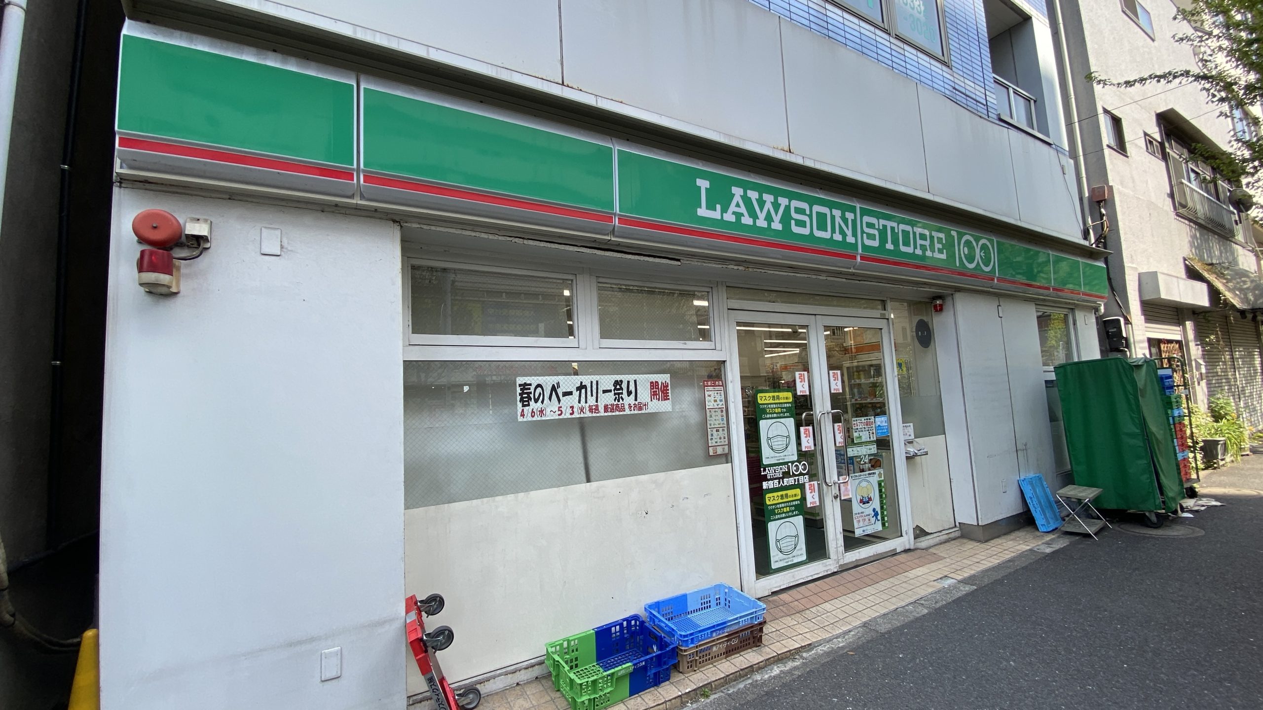 コンビニ　ローソンストア100新宿百人町4丁目店（コンビニ）まで101m
