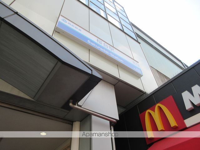 その他　桜台駅（その他）まで400m