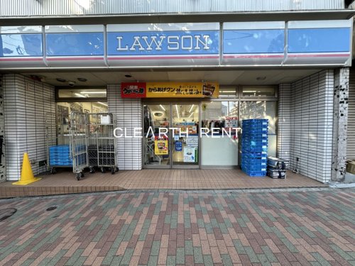 コンビニ　ローソン 目黒一丁目店（コンビニ）まで260m