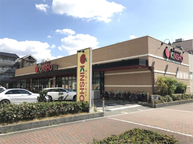 スーパー　スーパーマーケットＫＩＮＳＨＯ（近商）　大小路店（スーパー）まで716m