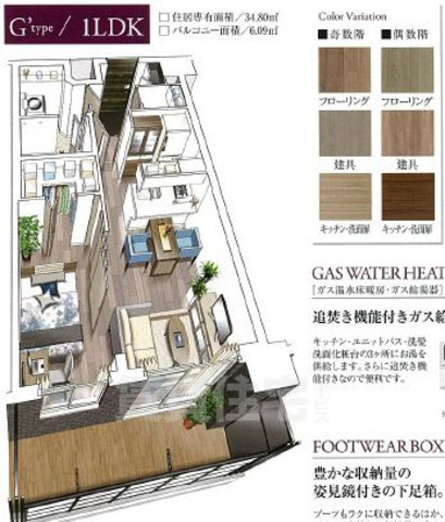 居室・リビング