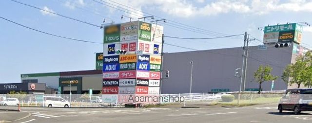 ショッピングセンター　ニトリモール（ショッピングセンター）まで700m