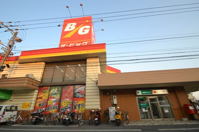 ショッピングセンター　ザ・ビッグ五日市店（ショッピングセンター）まで1132m