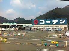 ホームセンター　ホームセンターコーナン 養父店（ホームセンター）まで1540m