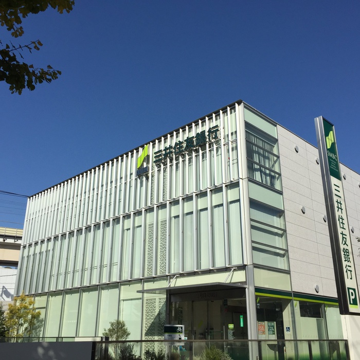 銀行　三井住友銀行宮崎台支店（銀行）まで564m