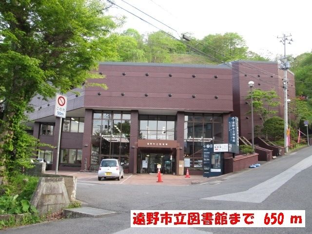 図書館　遠野市立図書館（図書館）まで650m