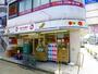 スーパー　フードネットマート山下店（スーパー）まで1601m