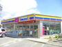コンビニ　ミニストップ川西見野２丁目店（コンビニ）まで1336m