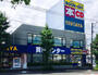 その他　BOOKOFF 横浜港南丸山台店（その他）まで1347m