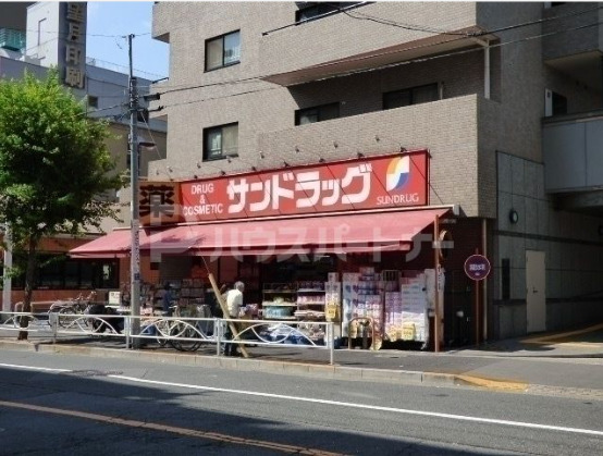 ドラックストア　サンドラッグ CVS業平店（ドラッグストア）まで366m