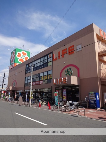 スーパー　ライフ杭全店（スーパー）まで200m